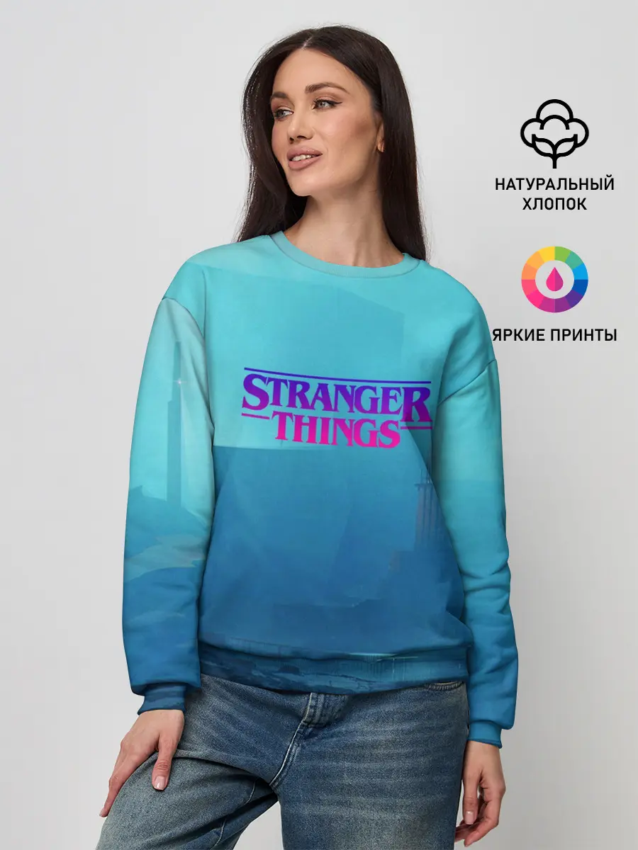 Женский свитшот / Очень странные дела