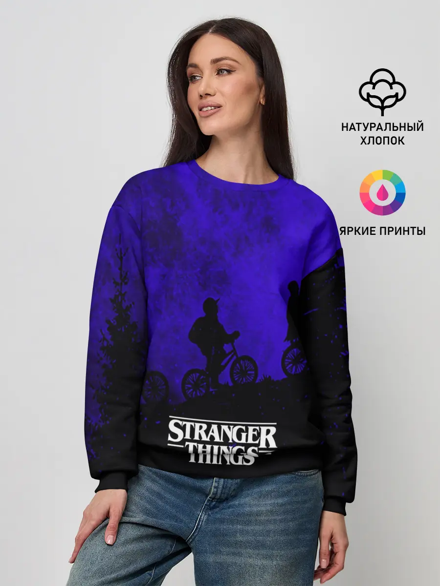 Женский свитшот / Очень странные дела