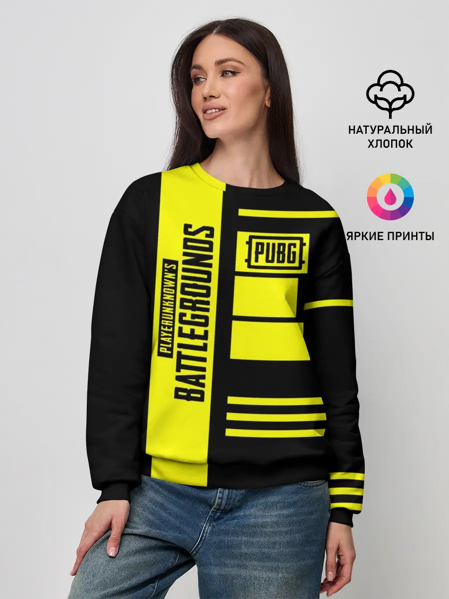 Женский свитшот / PUBG Lifestyle