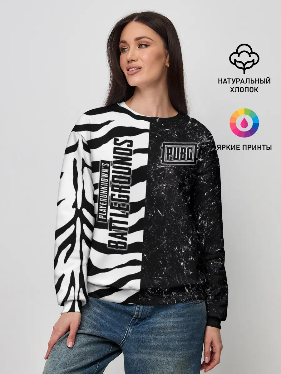 Женский свитшот / PUBG Lifestyle