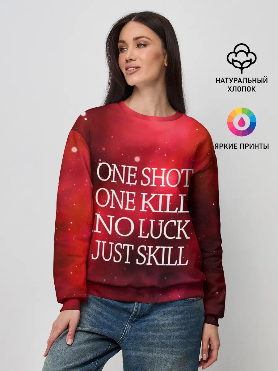 Женский свитшот / One Shot One Kill