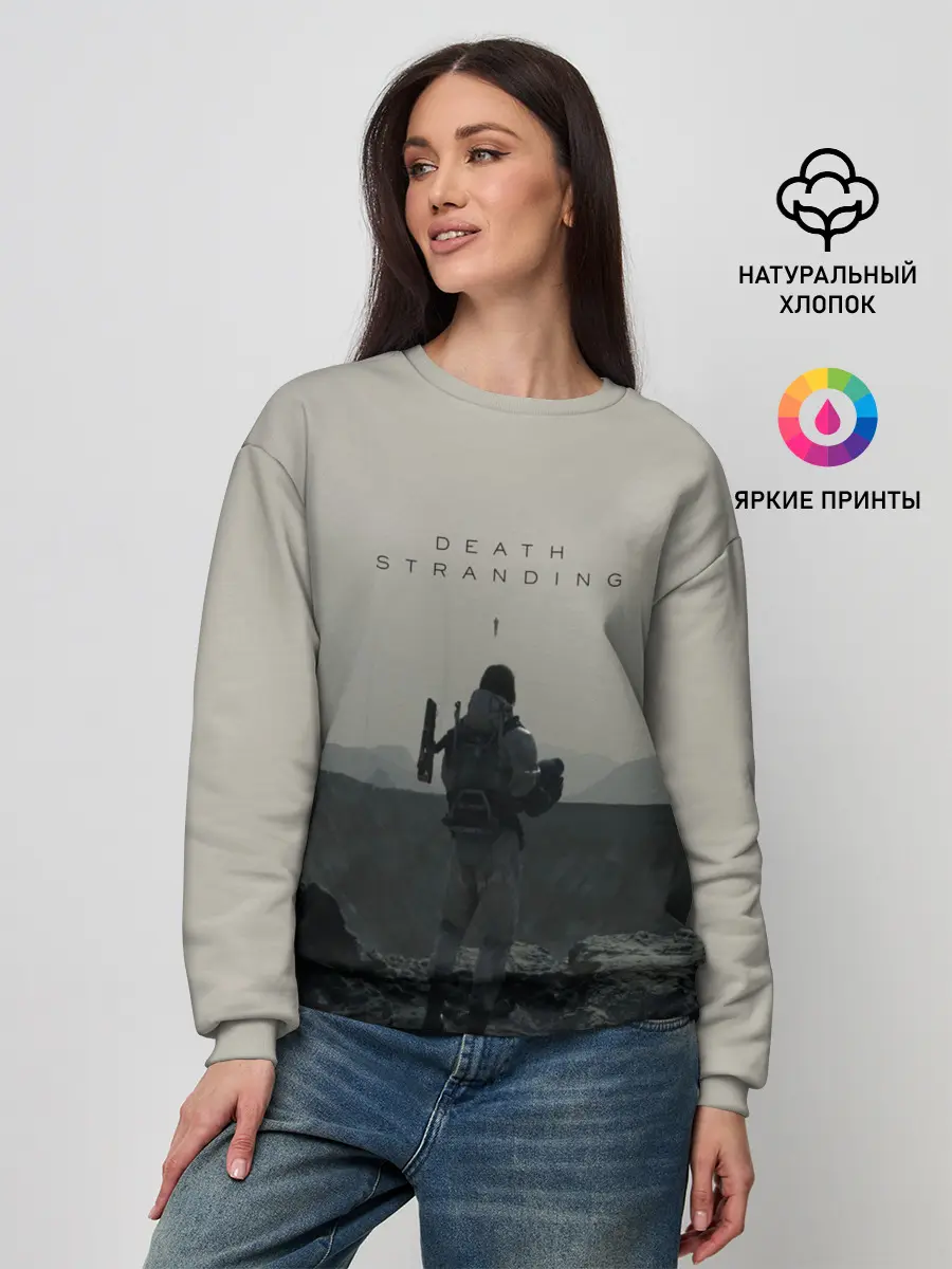 Женский свитшот / Death Stranding