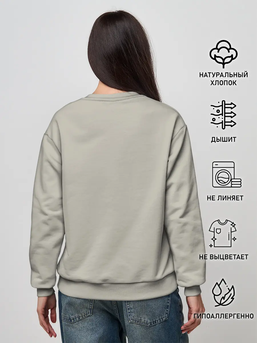 Женский свитшот / Death Stranding