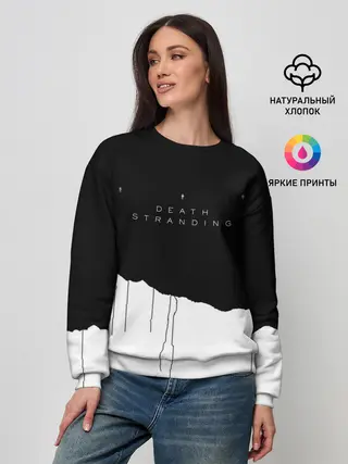 Женский свитшот / Death Stranding