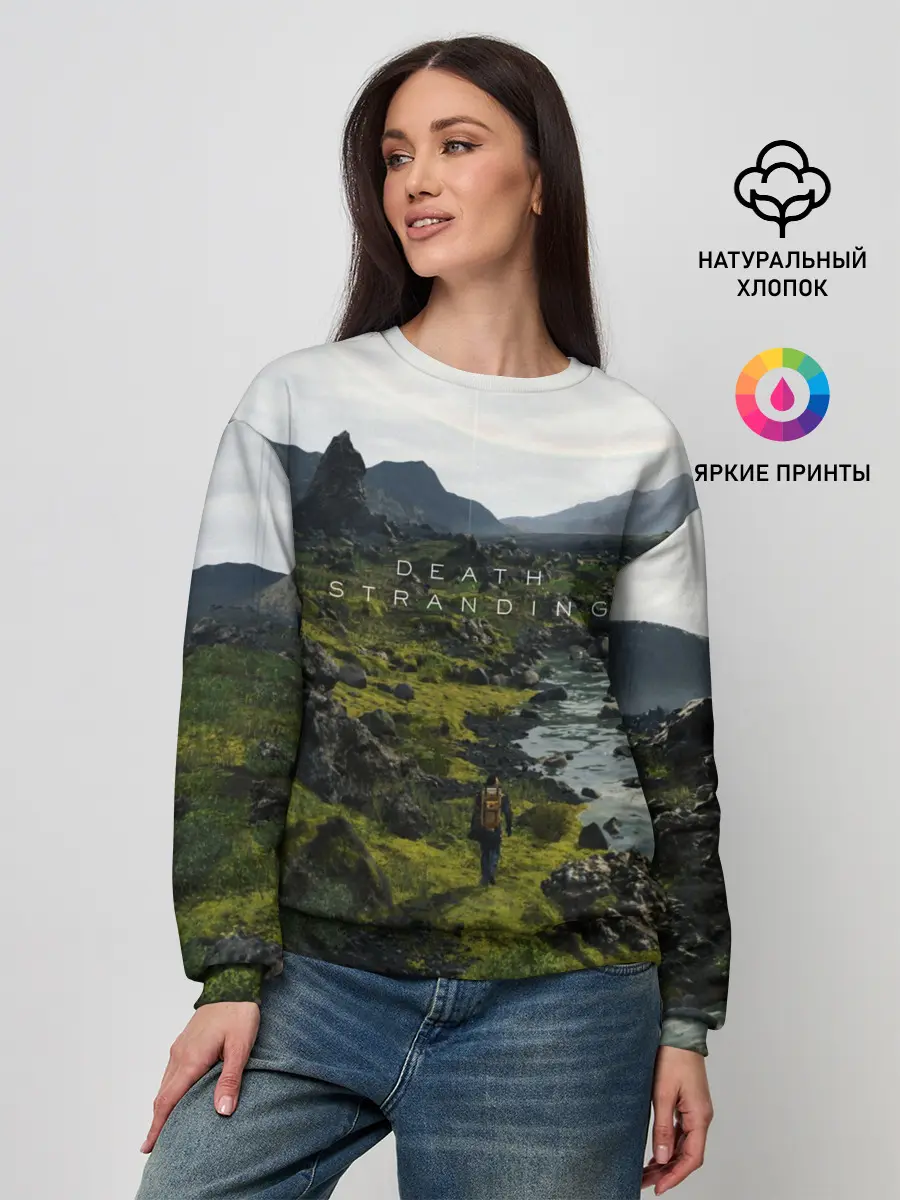 Женский свитшот / Death Stranding
