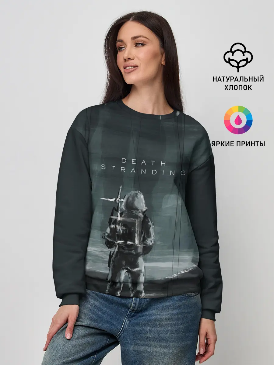 Женский свитшот / Death Stranding