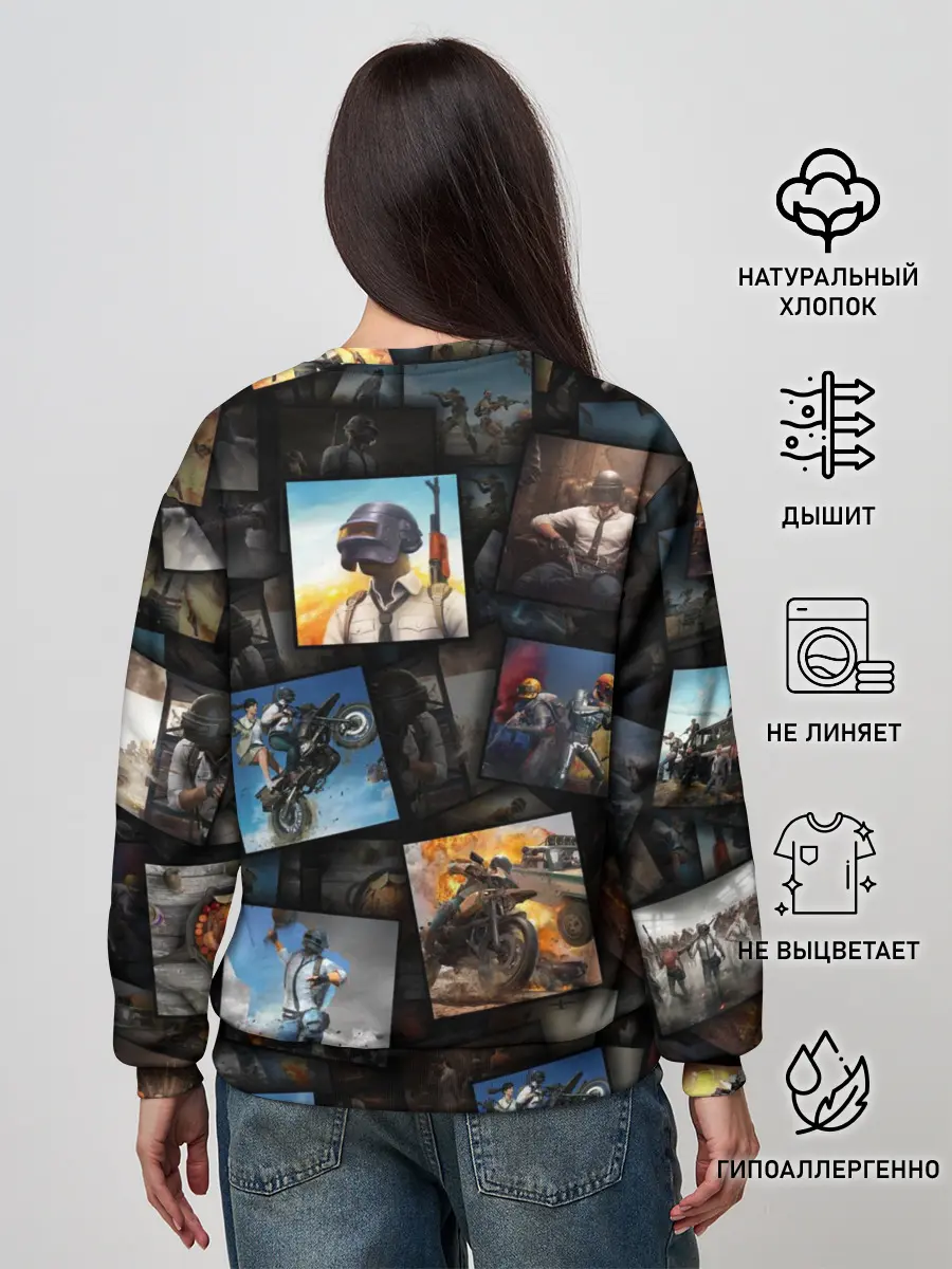 Женский свитшот / PUBG
