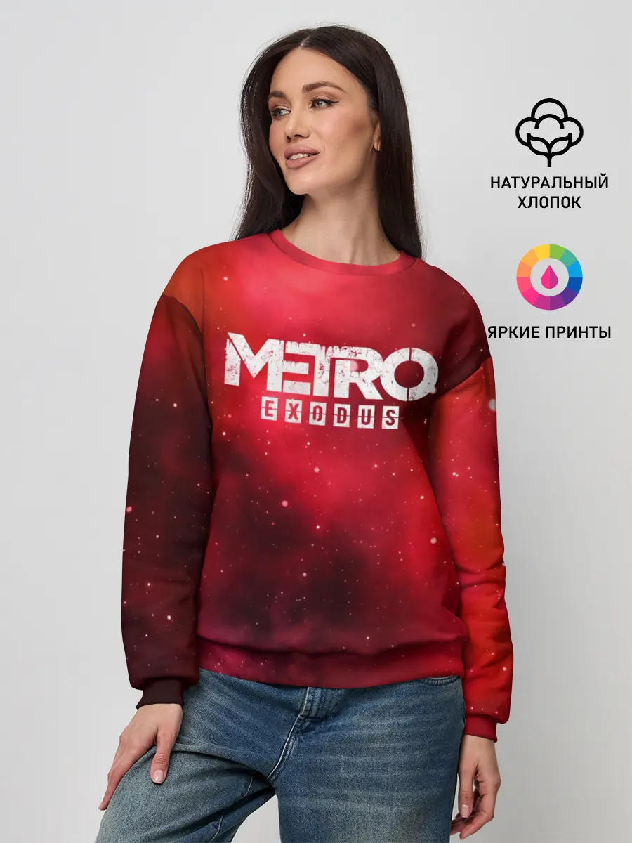 Женский свитшот / Metro Exodus