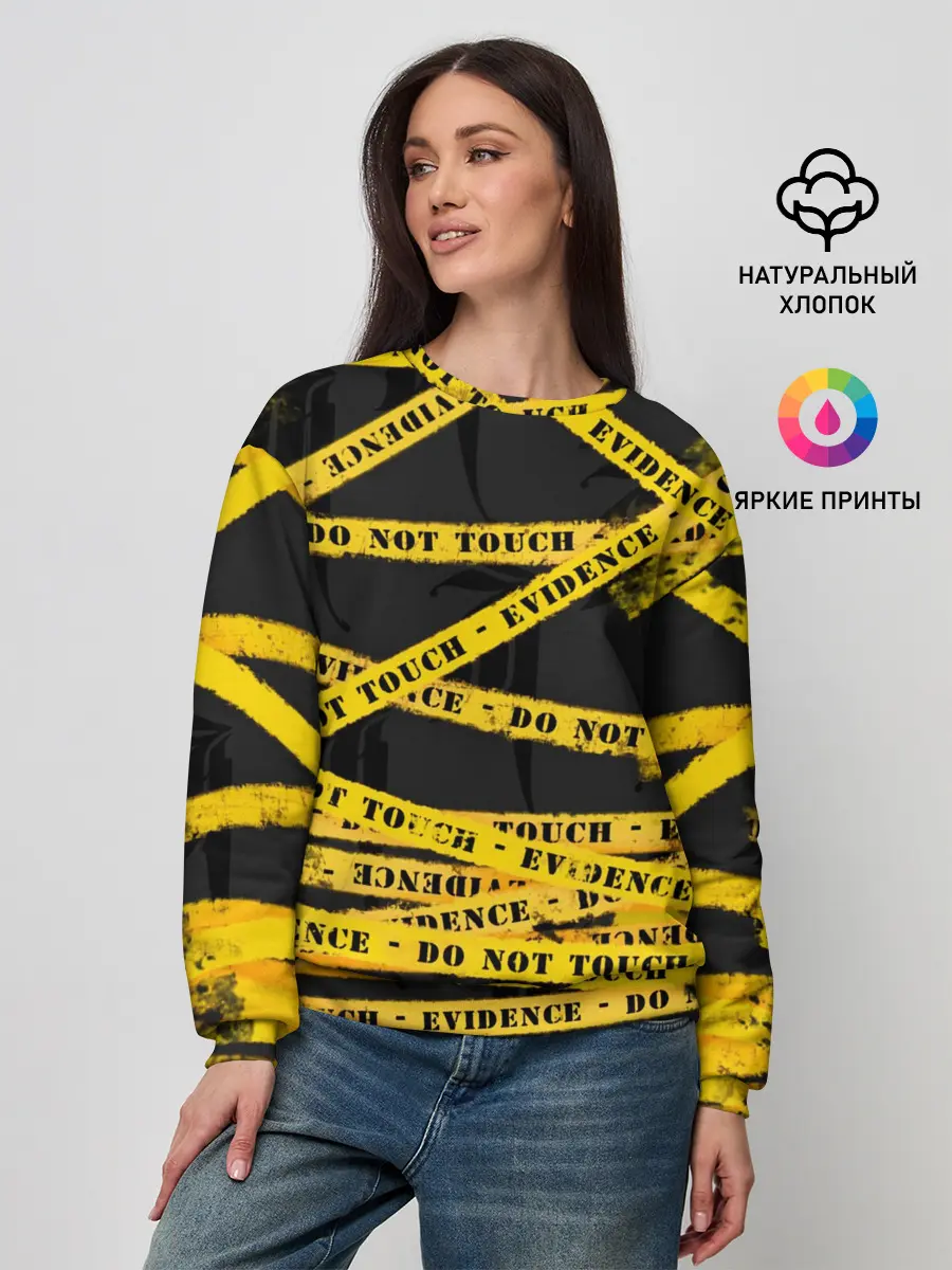 Женский свитшот / Улика - не трогать