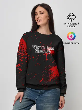Женский свитшот / Whats 1000 minus 7?