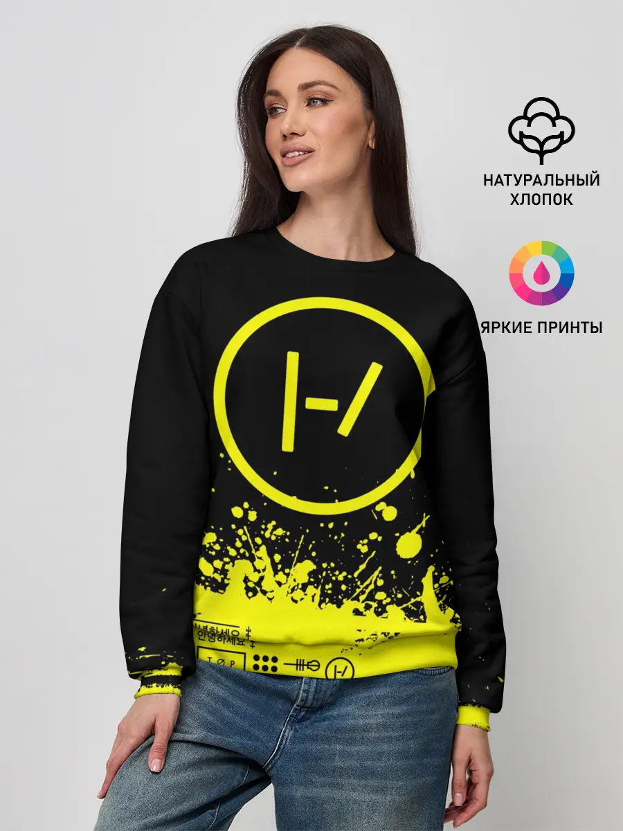 Женский свитшот / Twenty One Pilots