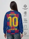 Женский свитшот / Messi home 19-20 season