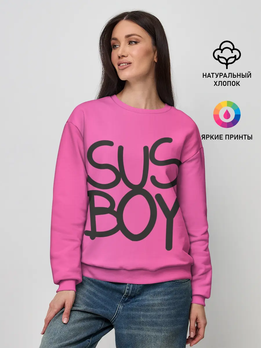 Женский свитшот / Susboy