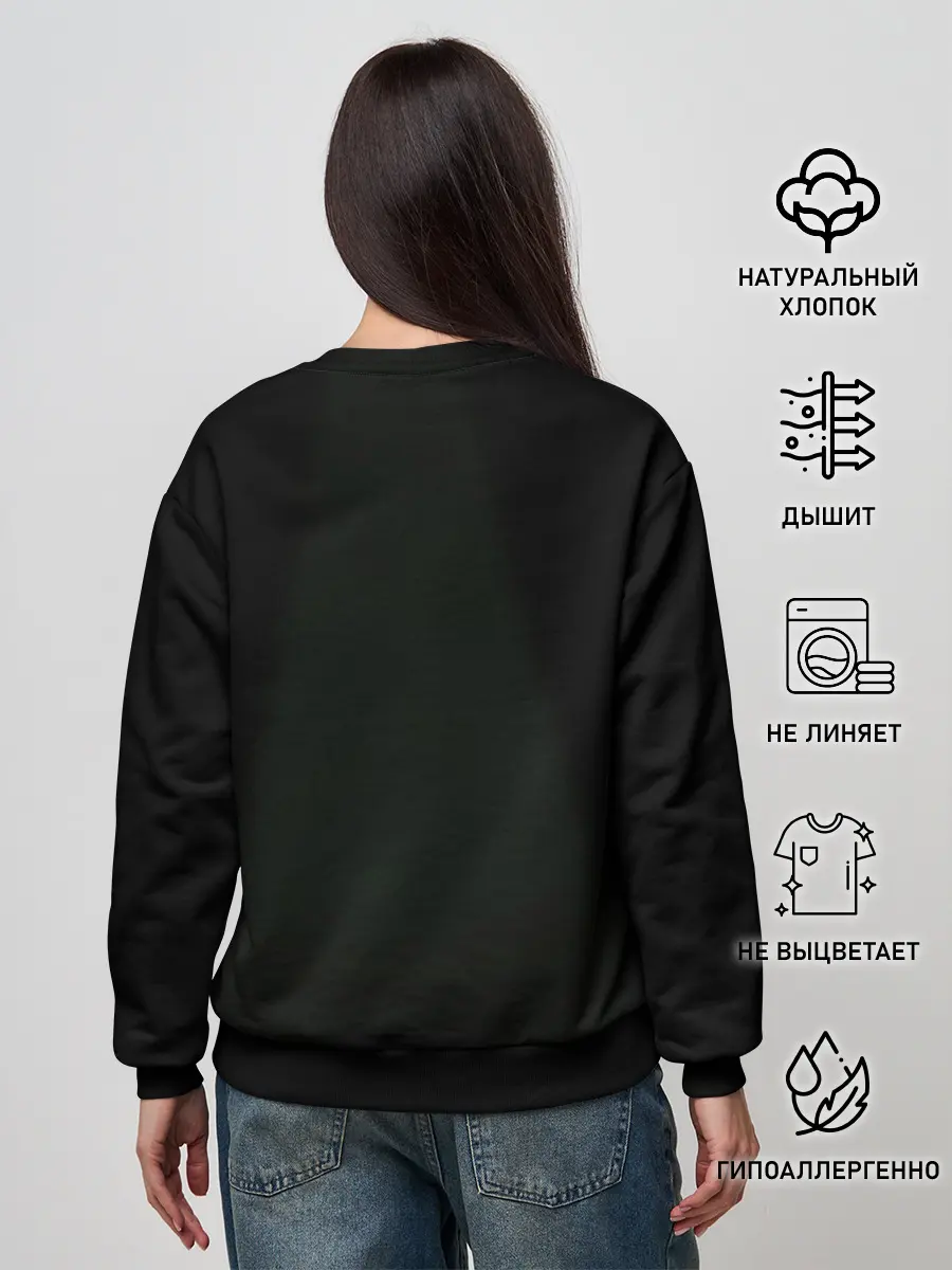 Женский свитшот / SF