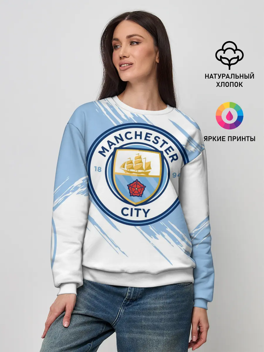 Женский свитшот / Манчестер Сити