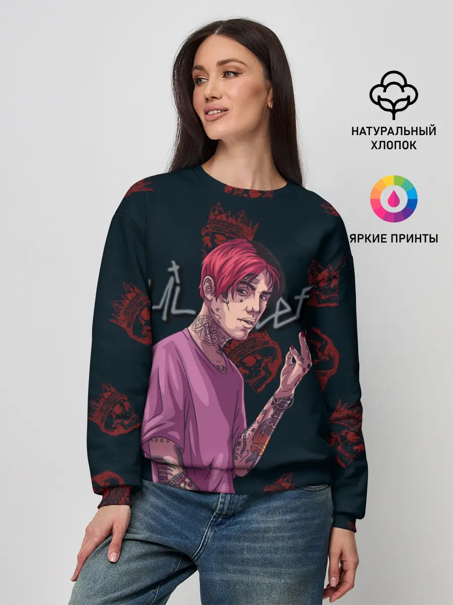 Женский свитшот / Лил Пип