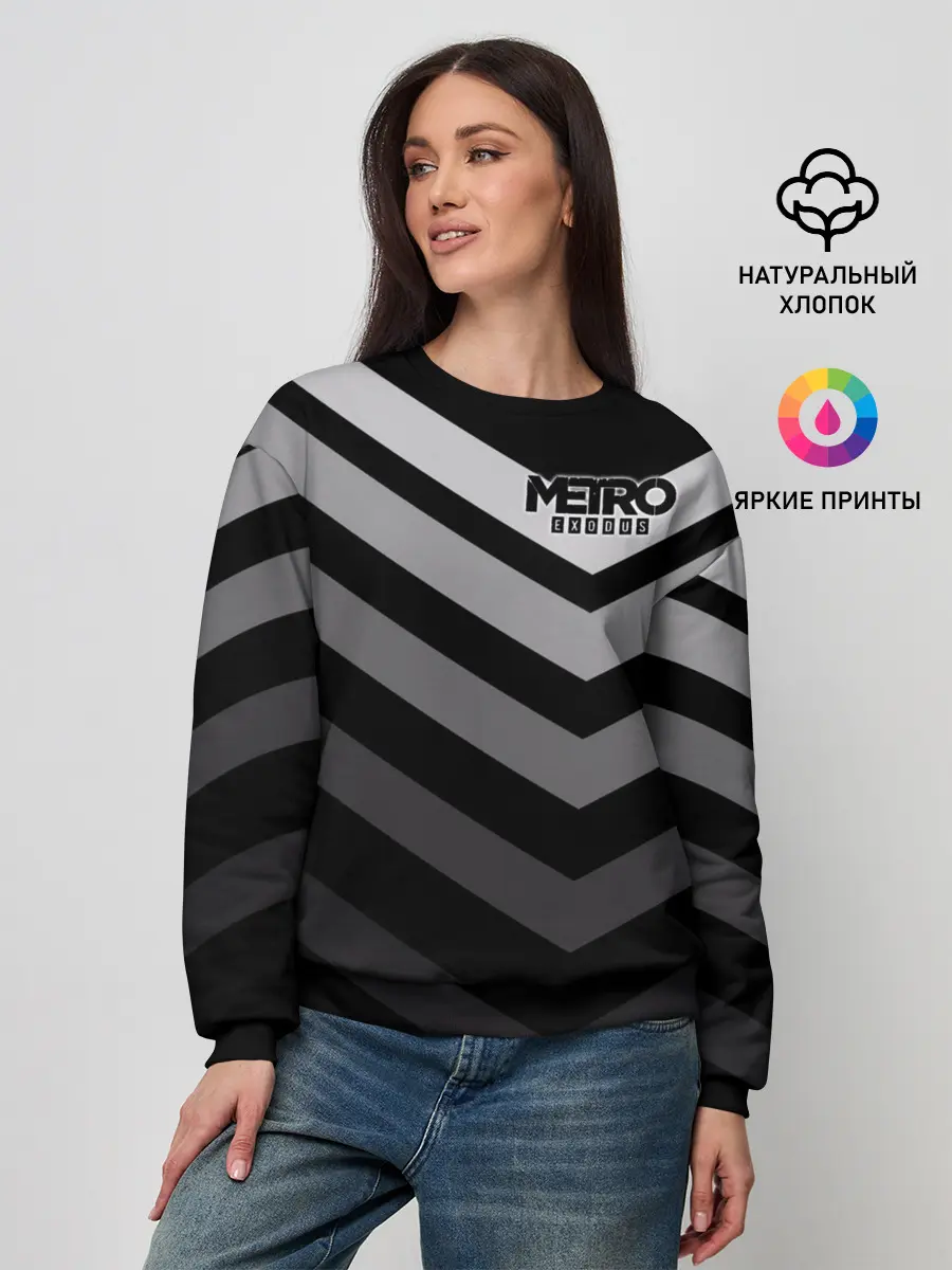 Женский свитшот / Metro Exodus