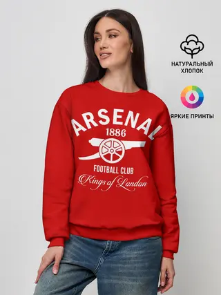 Женский свитшот / Арсенал