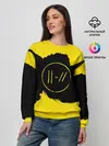 Женский свитшот / TWENTY ONE PILOTS