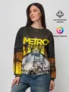 Женский свитшот / METRO EXODUS EXCLUSIVE
