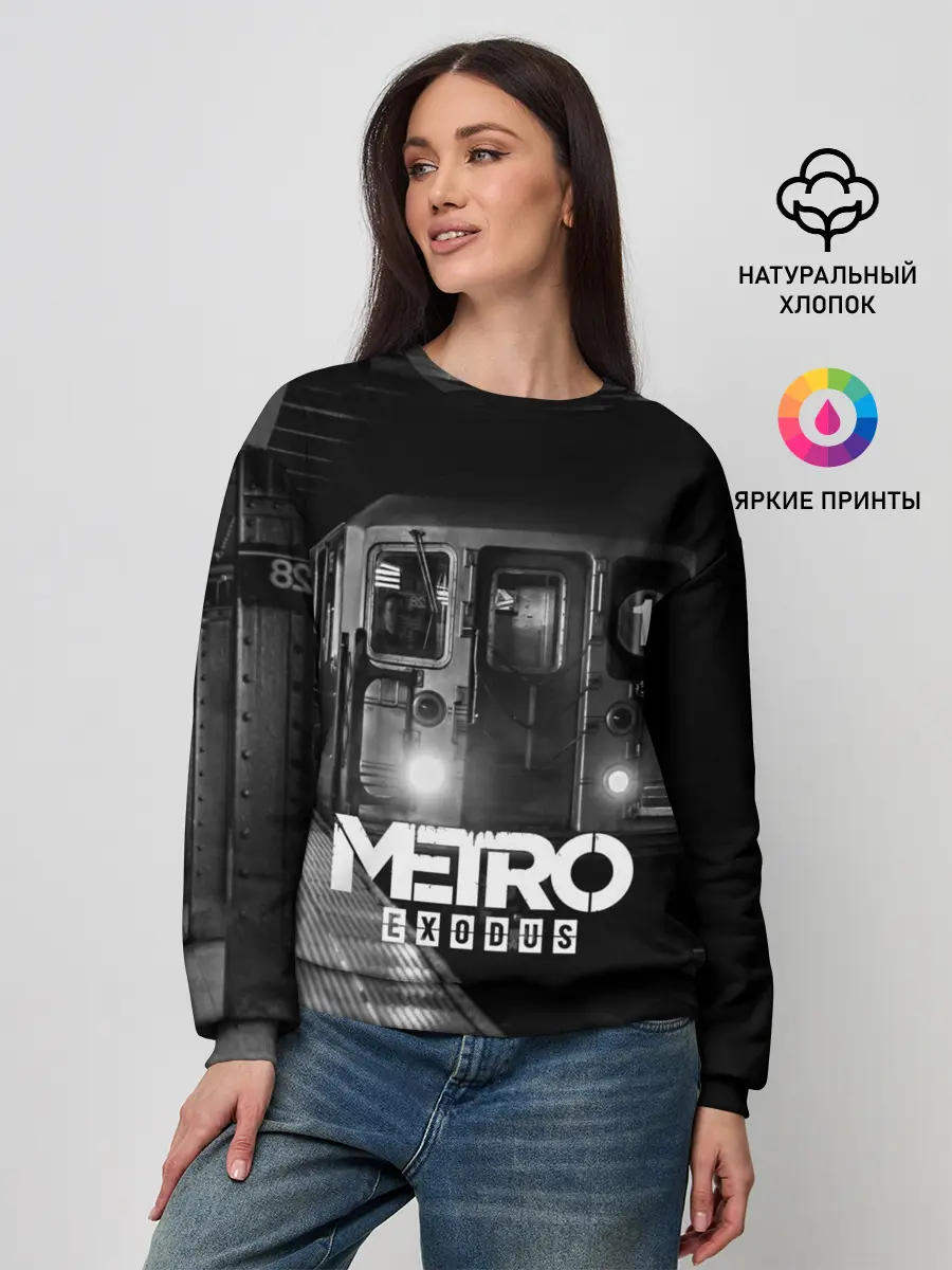 Женский свитшот / METRO