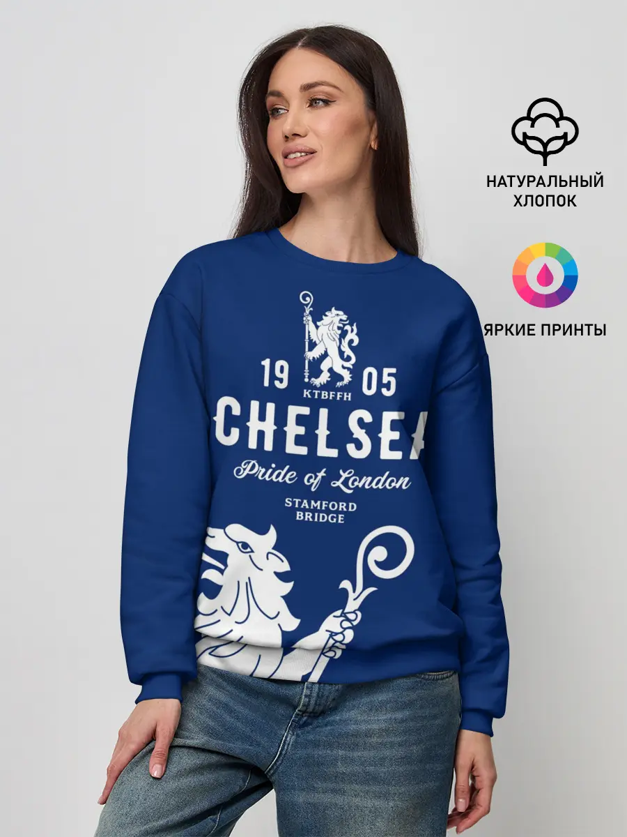 Женский свитшот / Челси