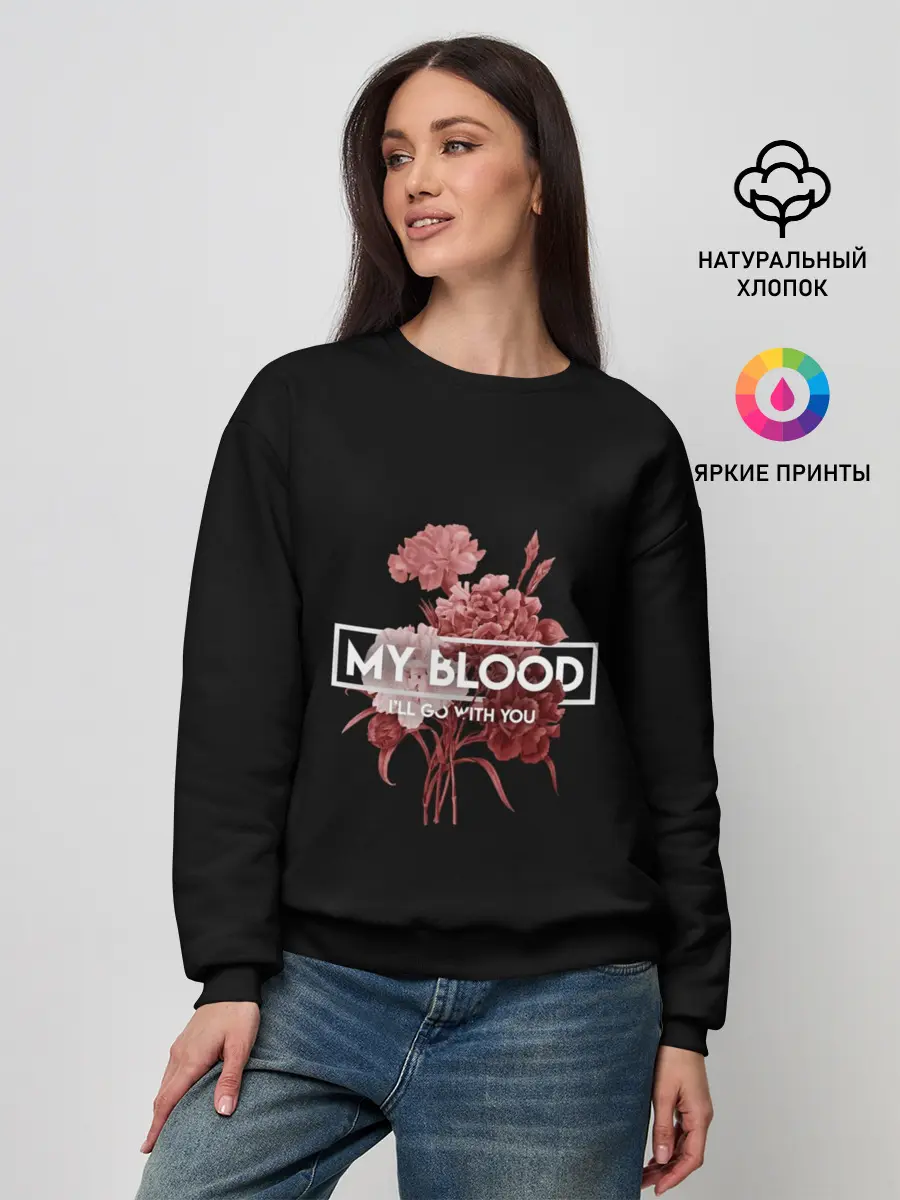 Женский свитшот / TOP. My Blood