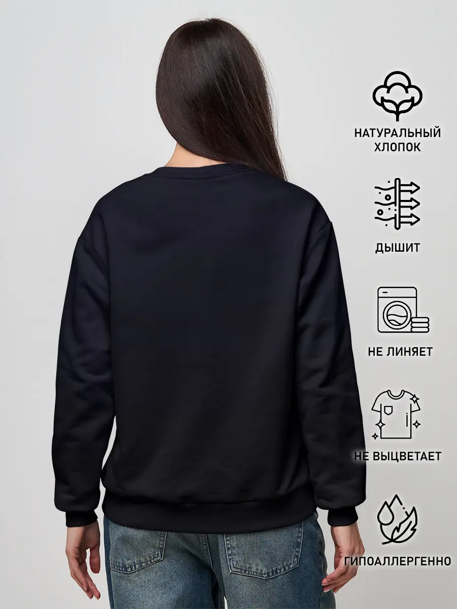 Женский свитшот / Санс