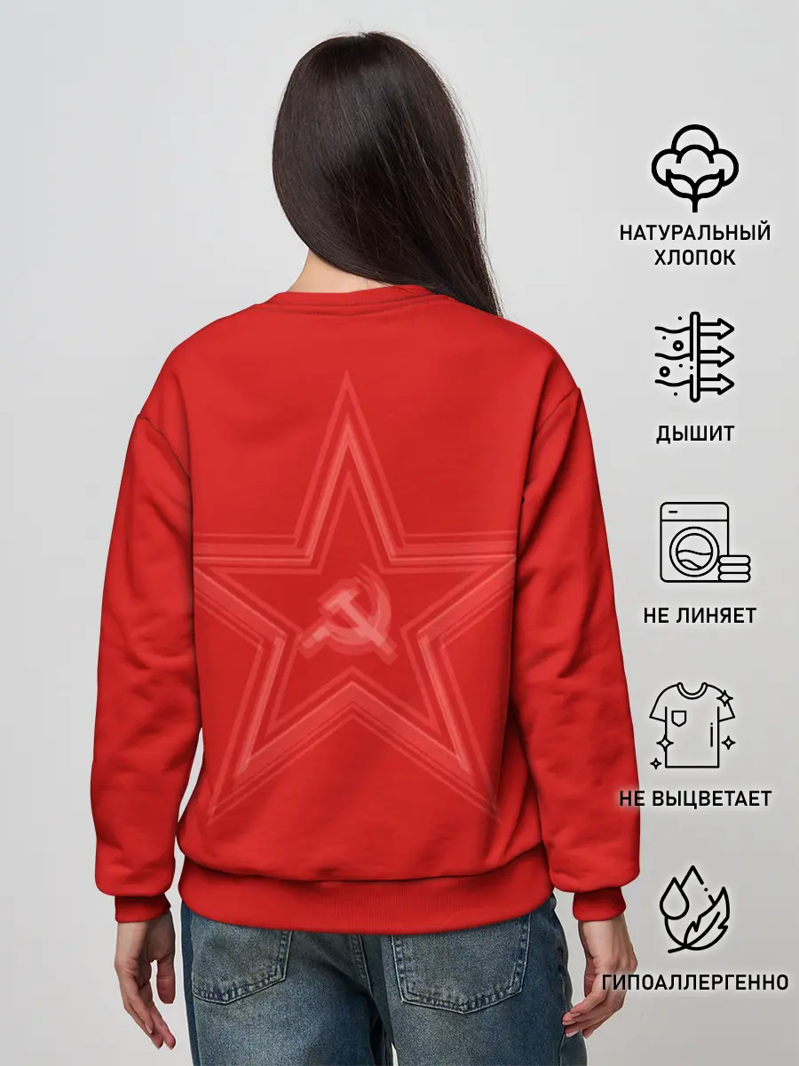Женский свитшот / Communism Party