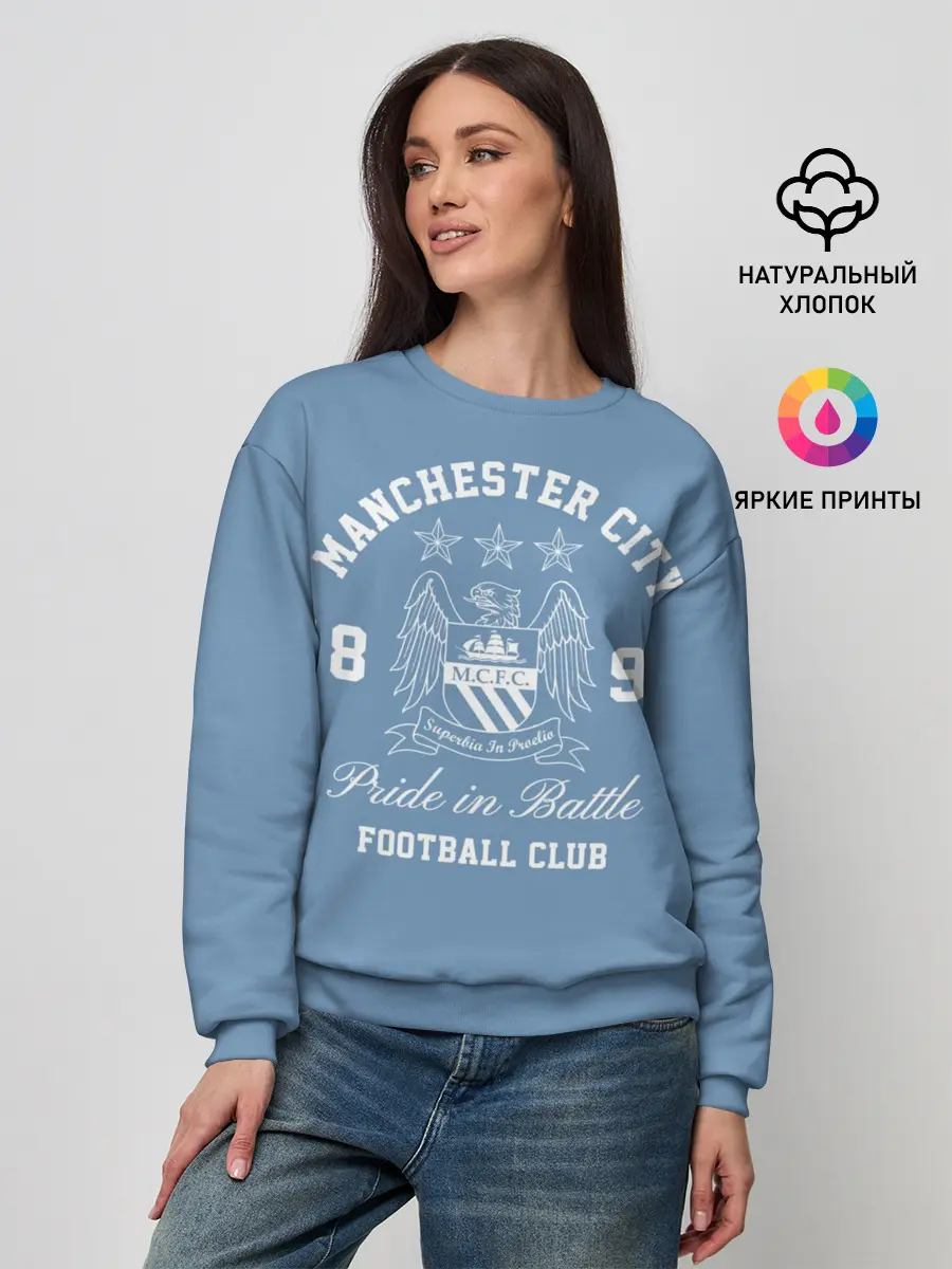 Женский свитшот / Манчестер Сити