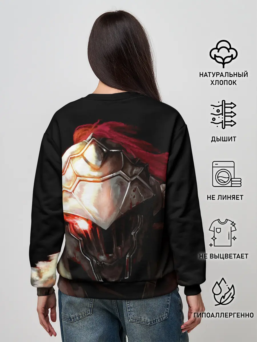 Женский свитшот / Goblin Slayer Monster