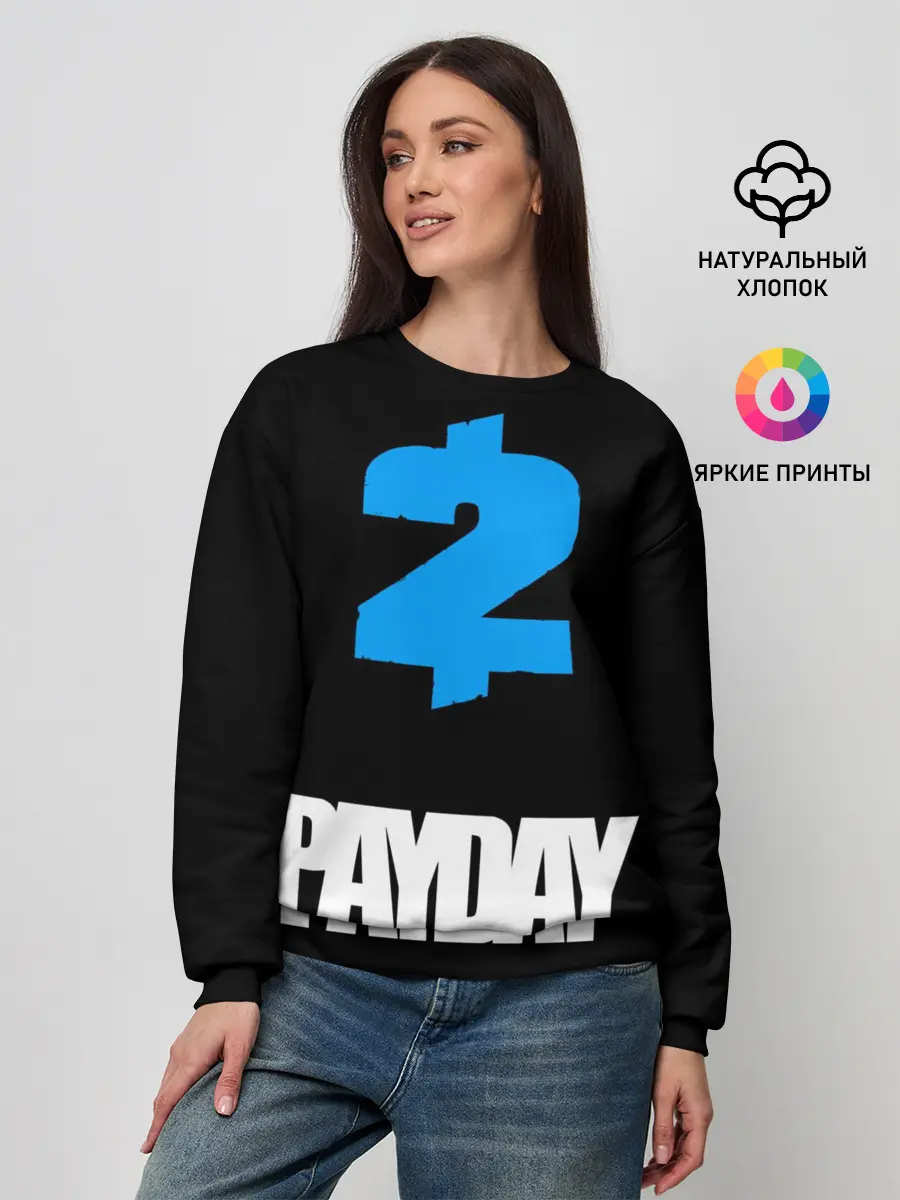 Женский свитшот / PAYDAY