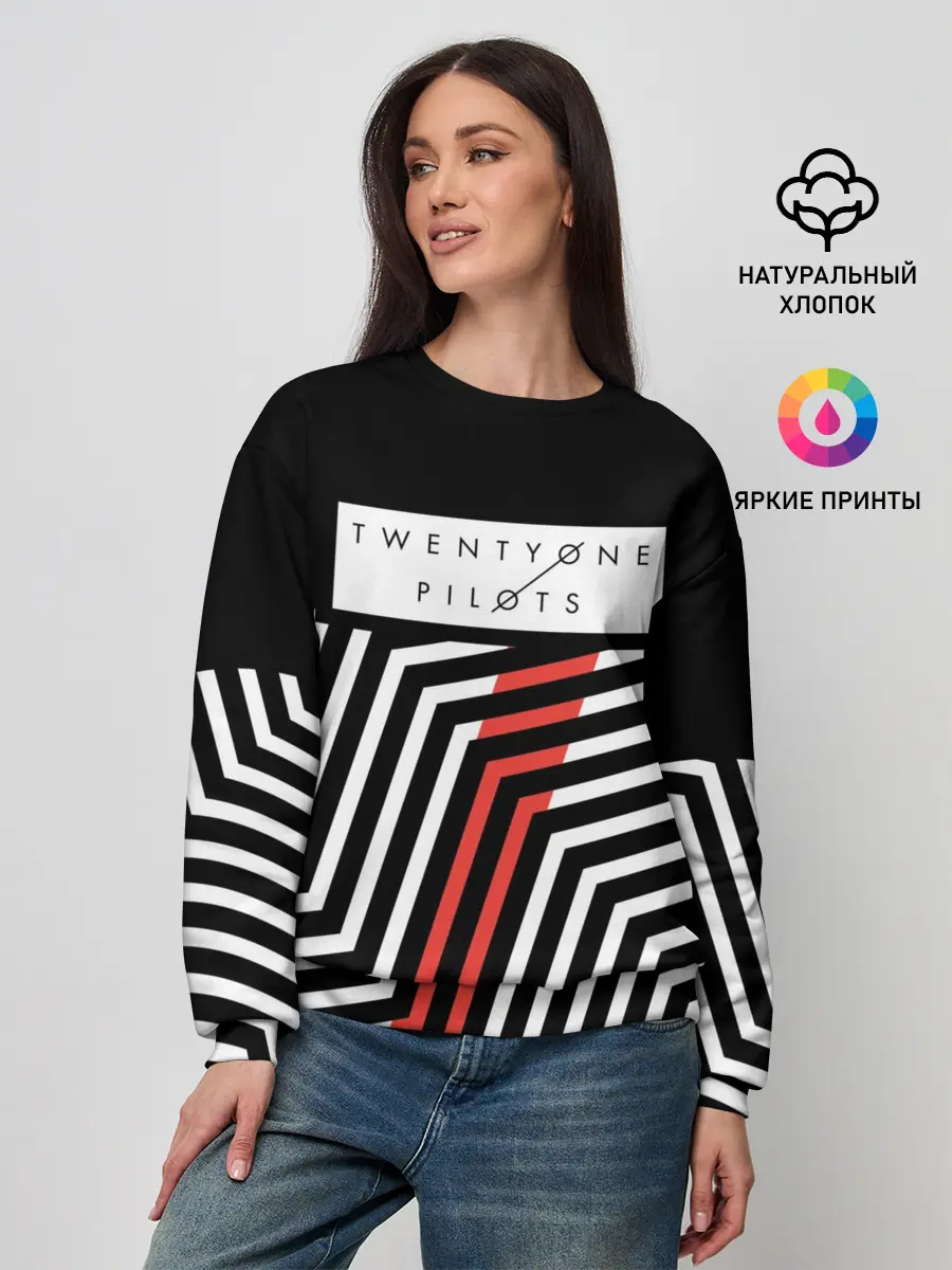Женский свитшот / Twenty One Pilots - Blurryface