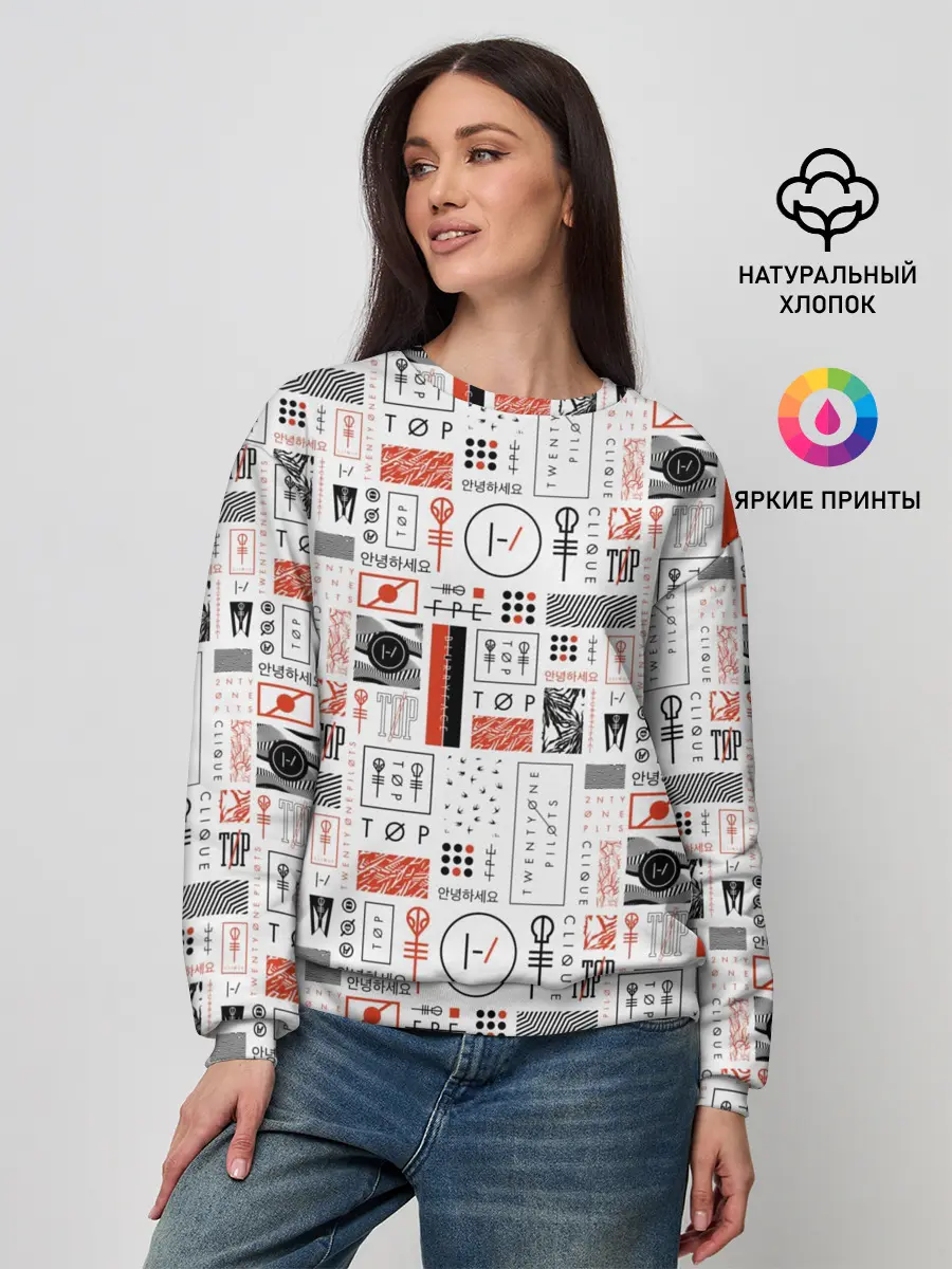 Женский свитшот / Twenty One Pilots - Blurryface
