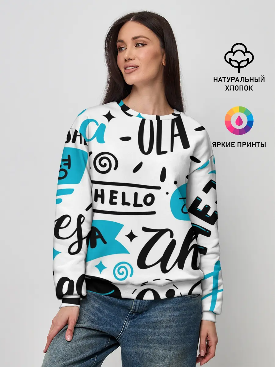 Женский свитшот / Hello