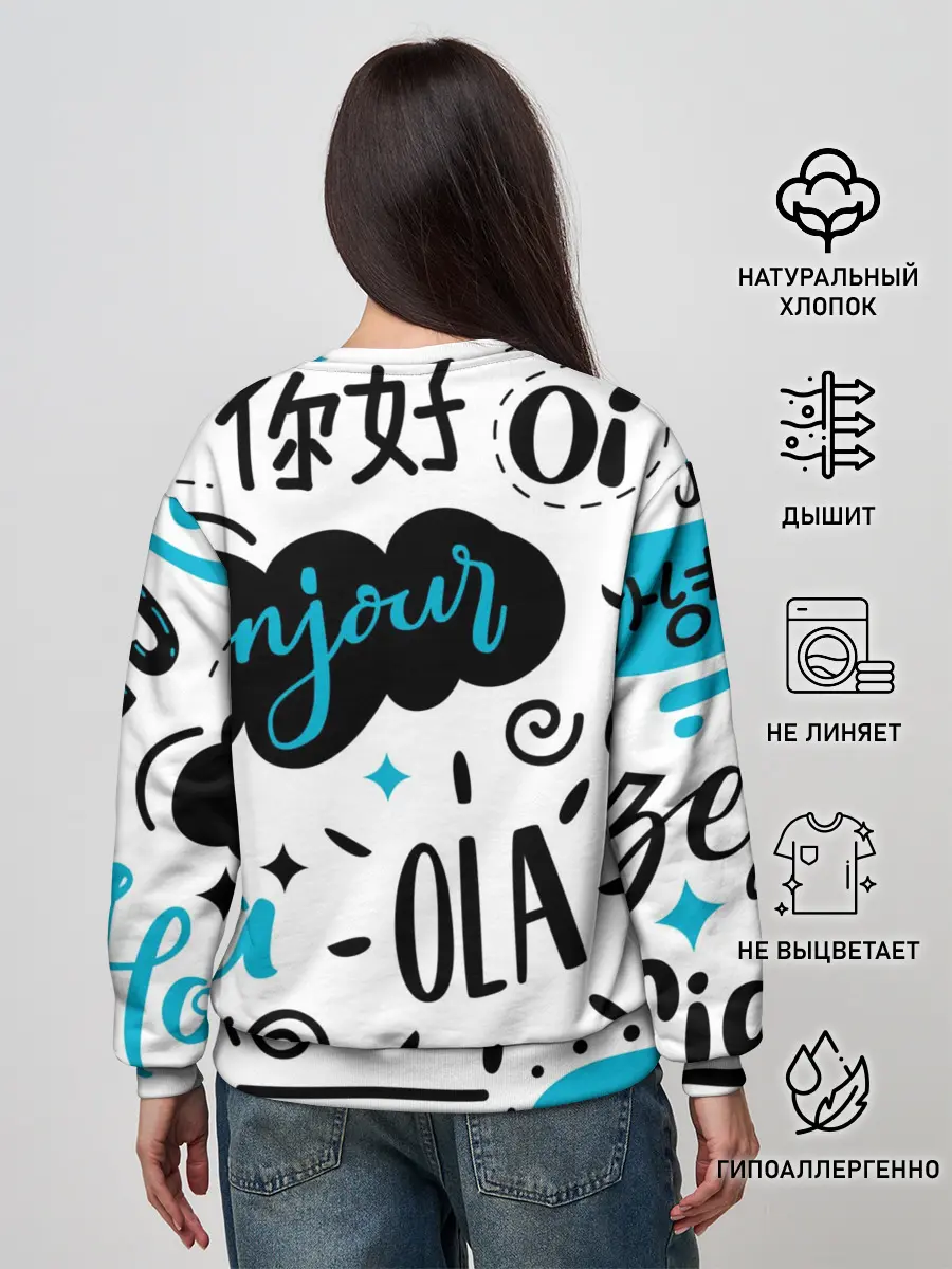 Женский свитшот / Hello