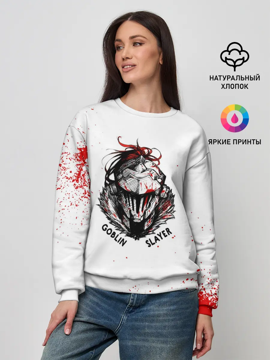 Женский свитшот / Маска Убийцы Гоблинов