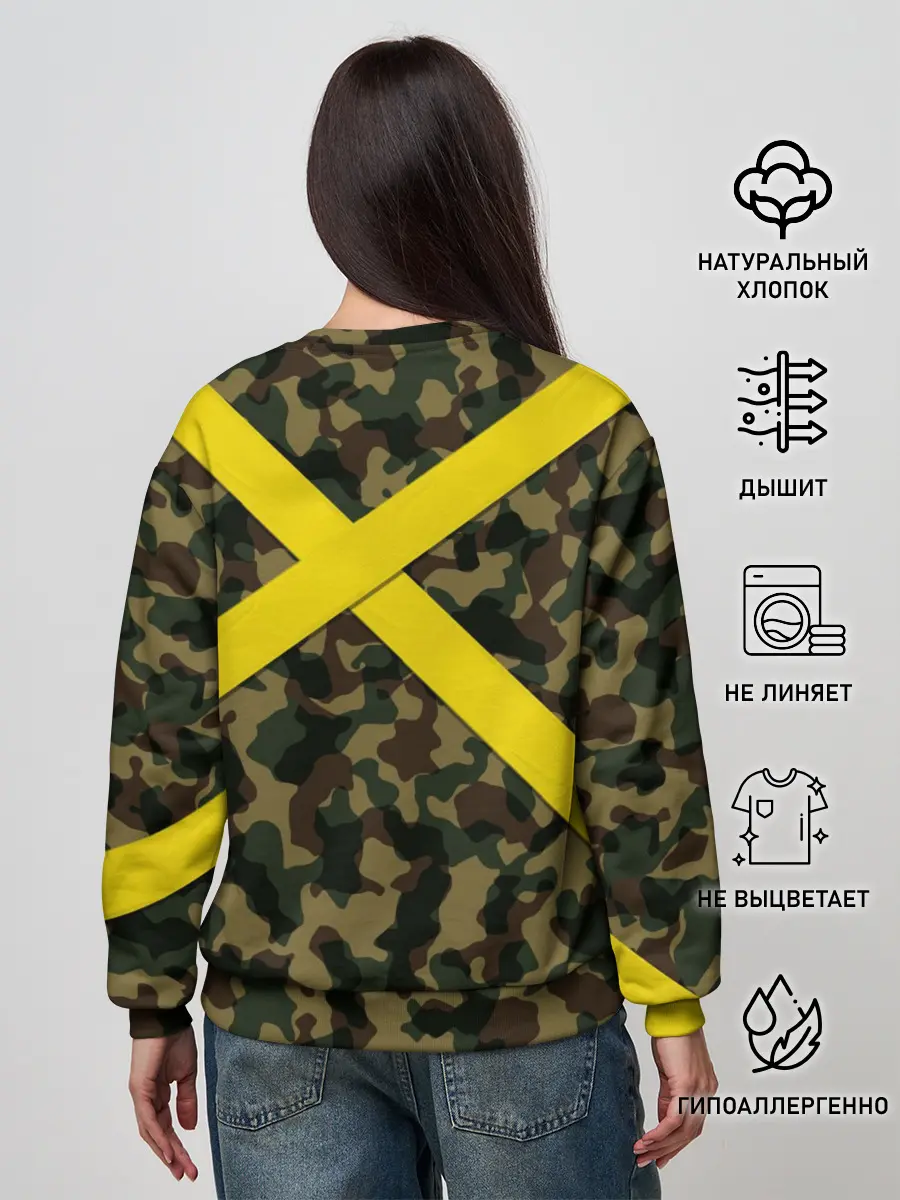 Женский свитшот / Twenty One Pilots - Jumpsuit