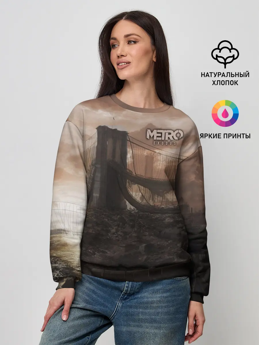 Женский свитшот / Метро: Исход