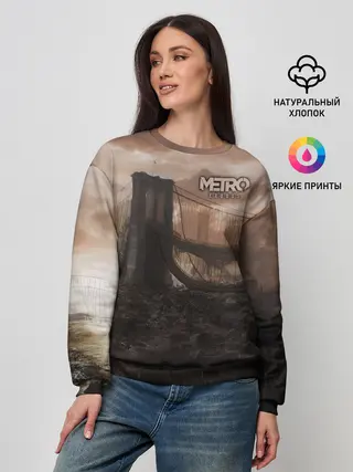 Женский свитшот / Метро: Исход