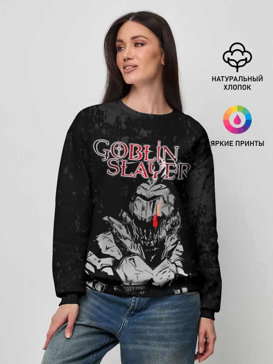 Женский свитшот / Goblin Slayer black background