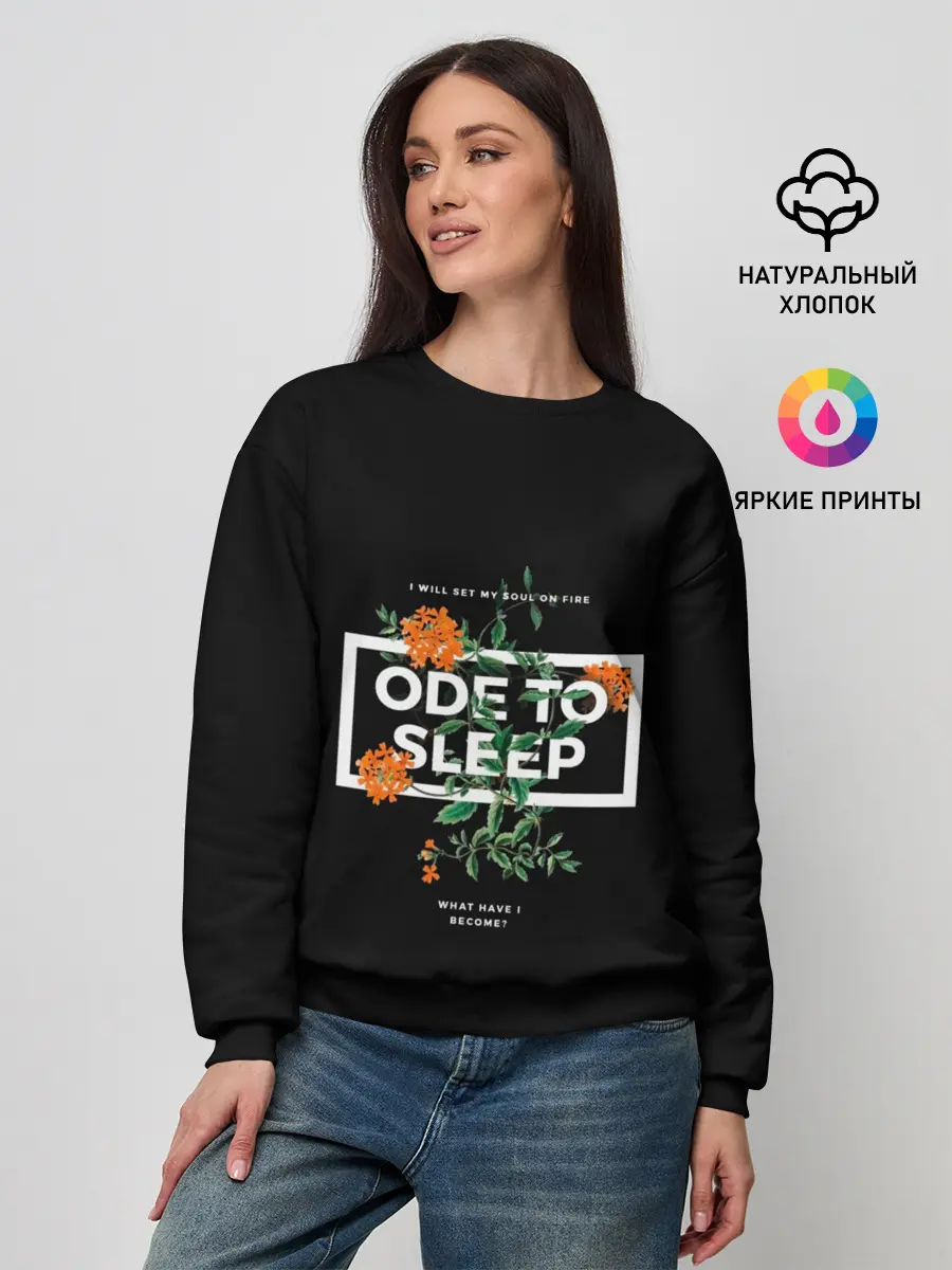 Женский свитшот / TOP. Ode to Sleep