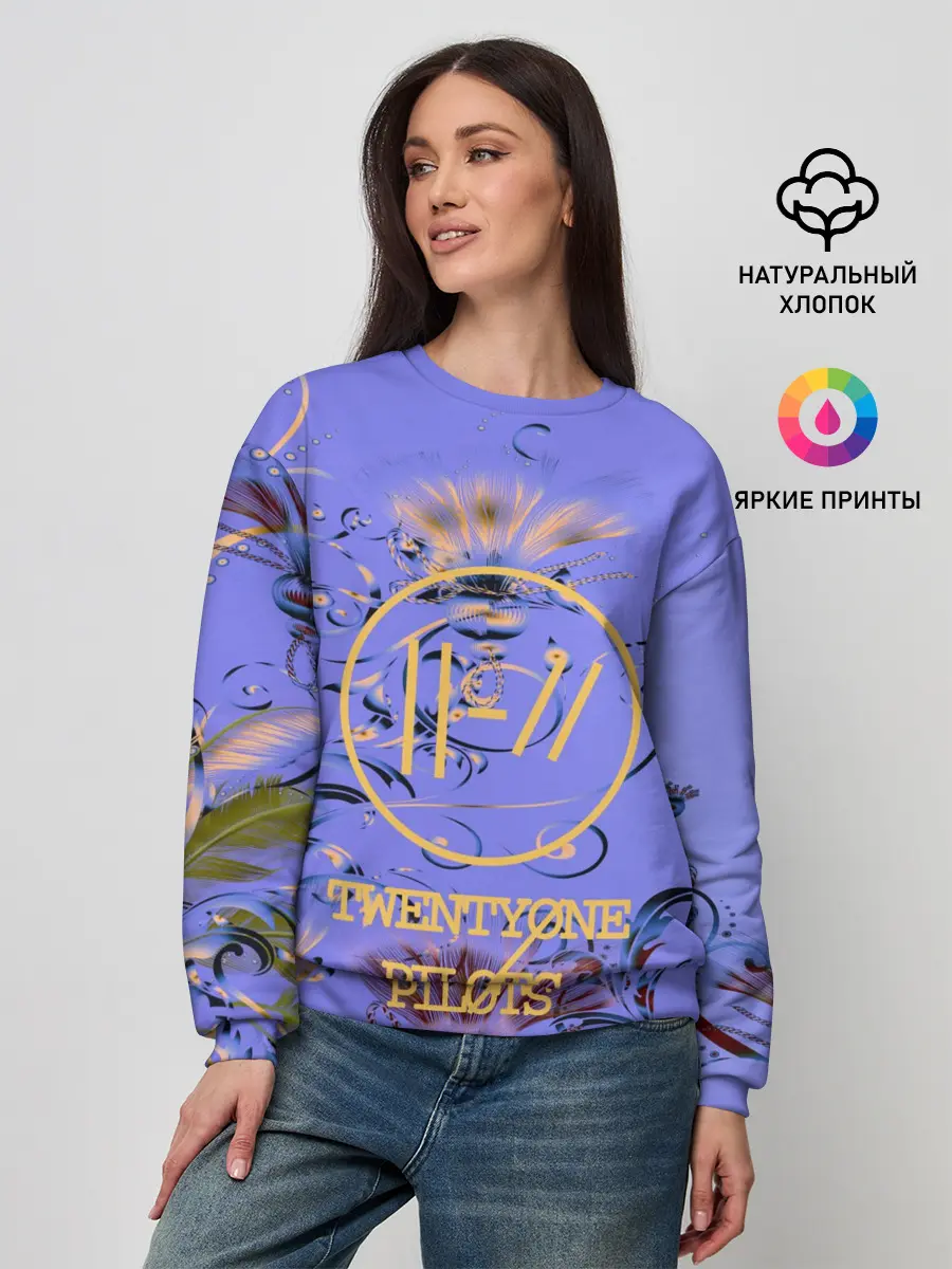 Женский свитшот / TWENTY ONE PILOTS