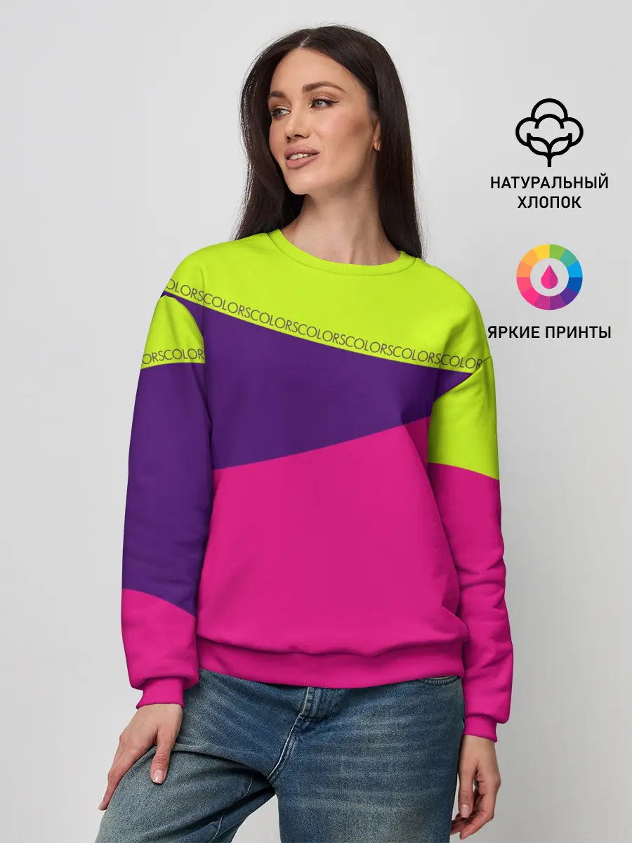 Женский свитшот / Треугольники с розовым