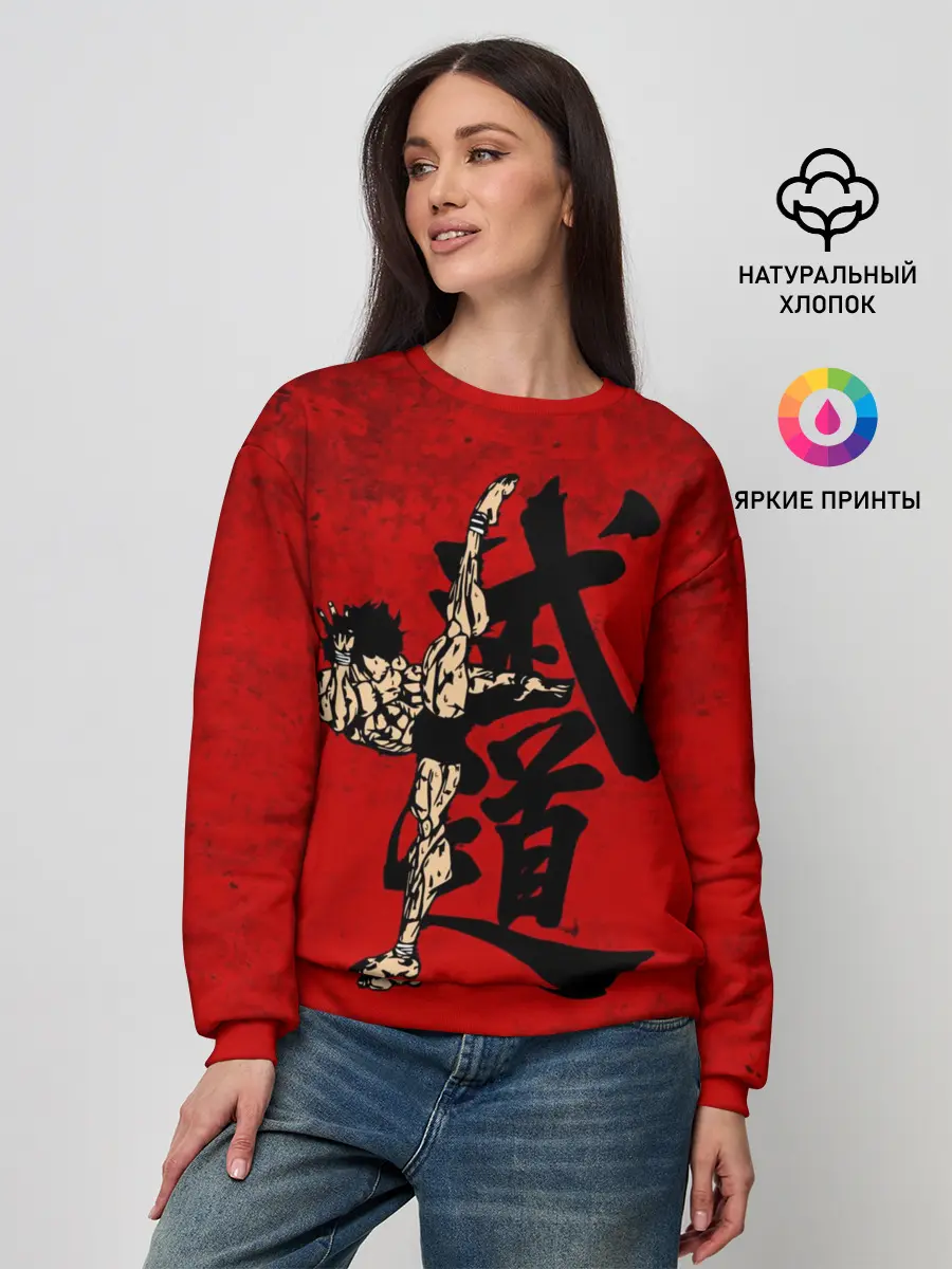Женский свитшот / Боец Баки / Baki the Grappler