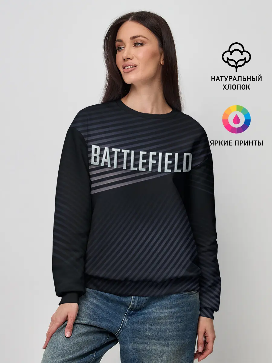 Женский свитшот / BATTLEFIELD