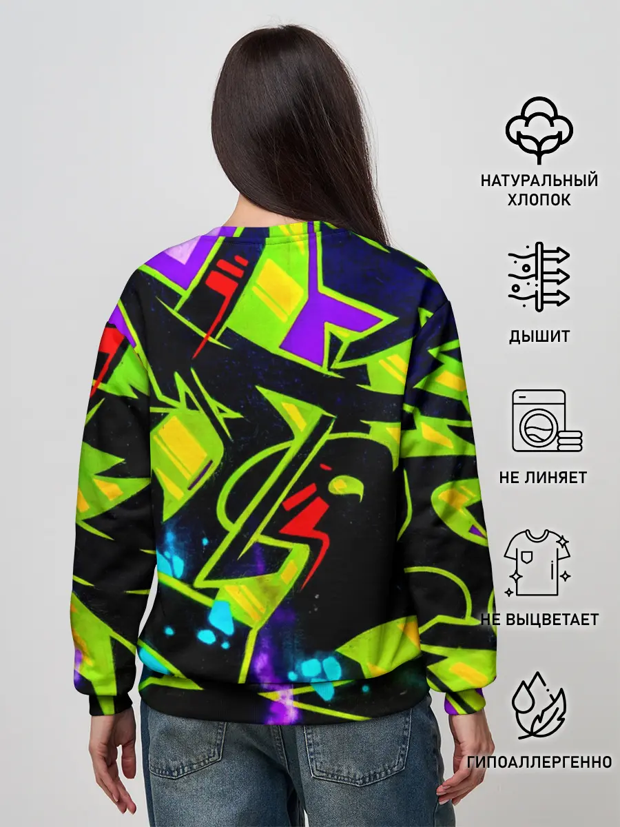 Женский свитшот / Кислотное Граффити