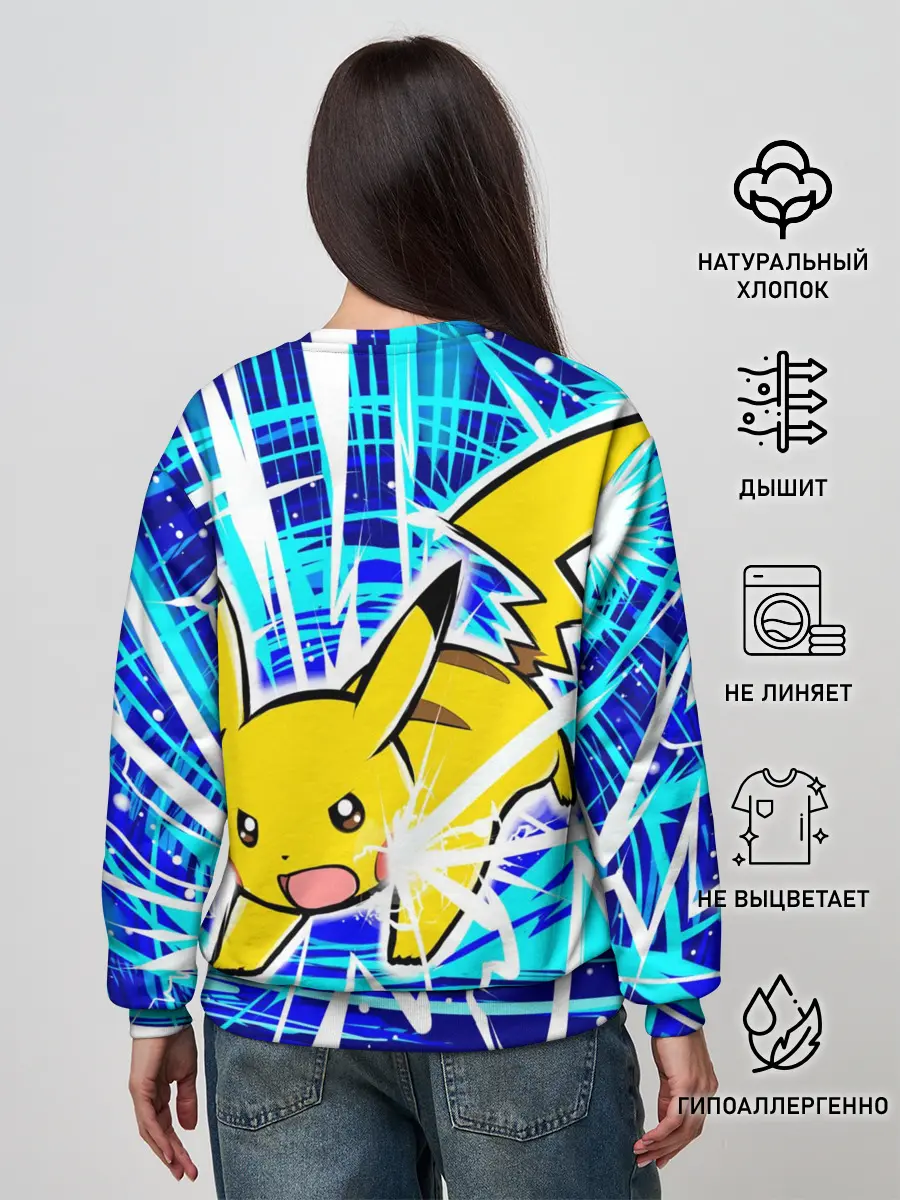 Женский свитшот / Пикачу