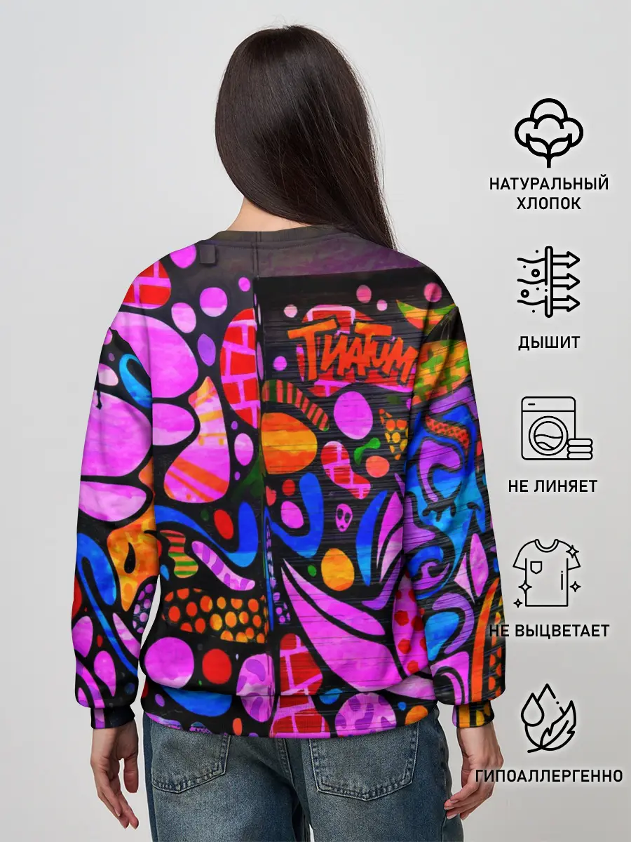 Женский свитшот / Неоновое граффити