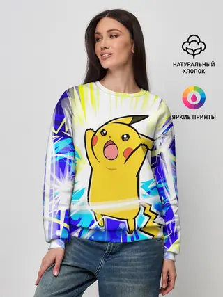 Женский свитшот / Пикачу